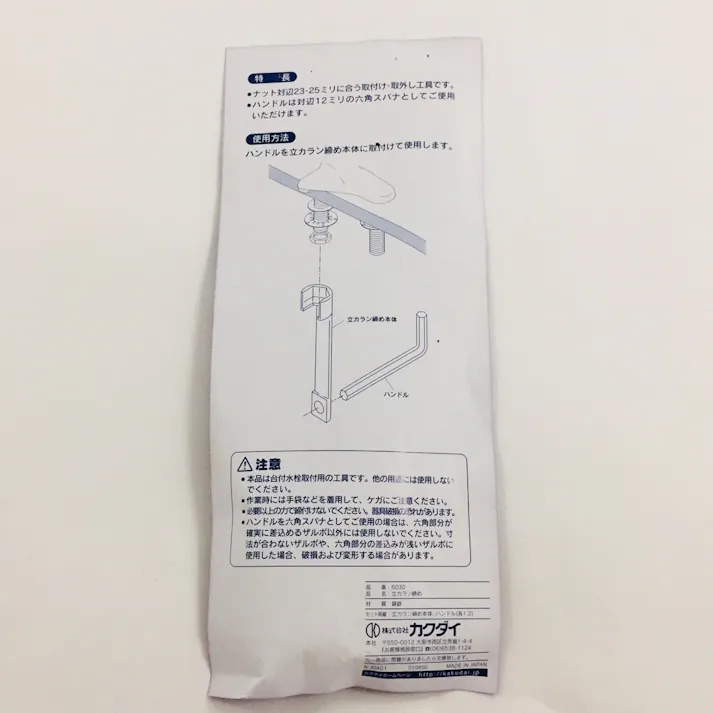 タテカランジメ 6030