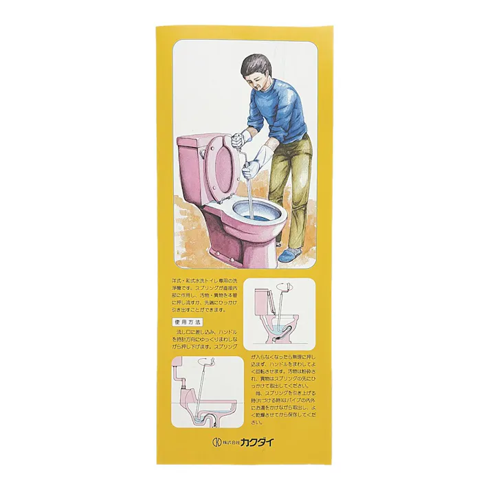 水洗トイレ洗浄機 6045