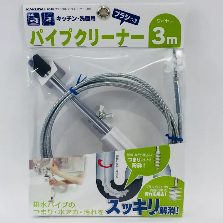 ブラシつきパイプクリーナー(3m) 6048