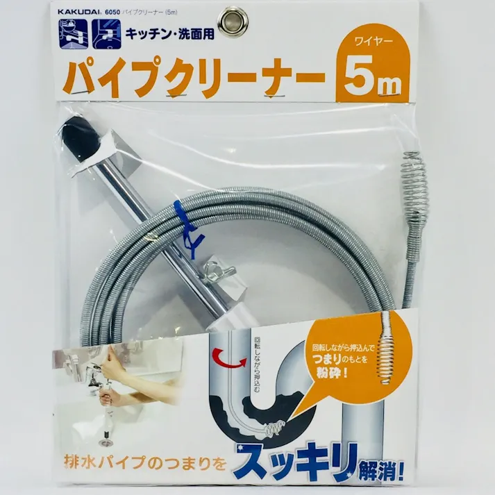 パイプクリーナー(5m) 6050