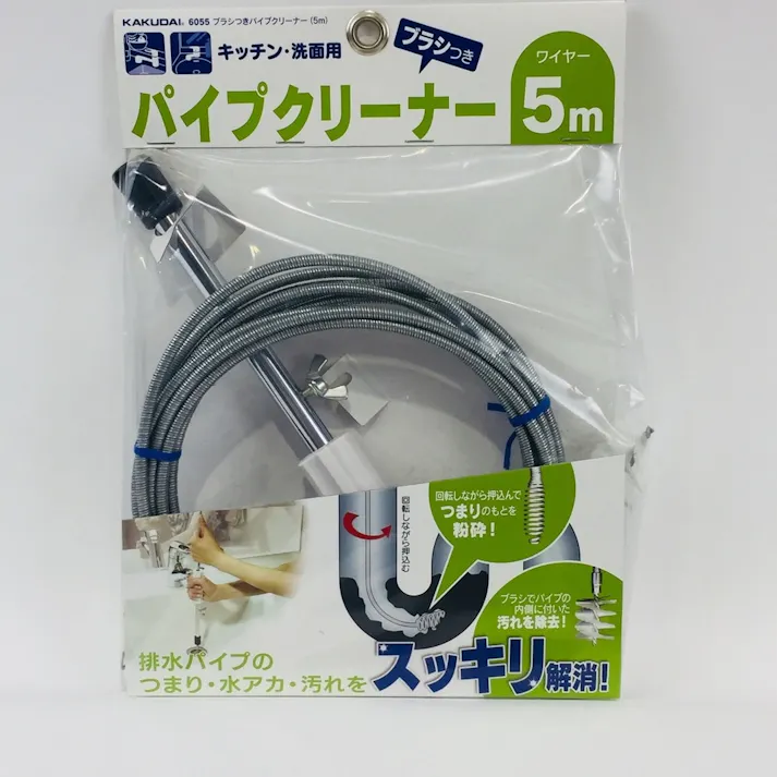 ブラシつきパイプクリーナー 5m 6055
