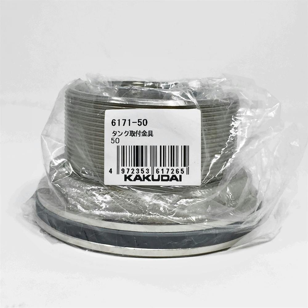 カクダイ　 タンク取付金具　  ［品番］6171-25【3個】 カクダイ タンク取付金具 ［品番］6171-25【3個】 - メルカリ