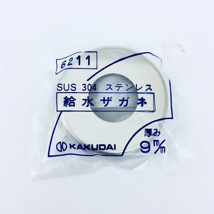 給水ザガネ 6211-13×9