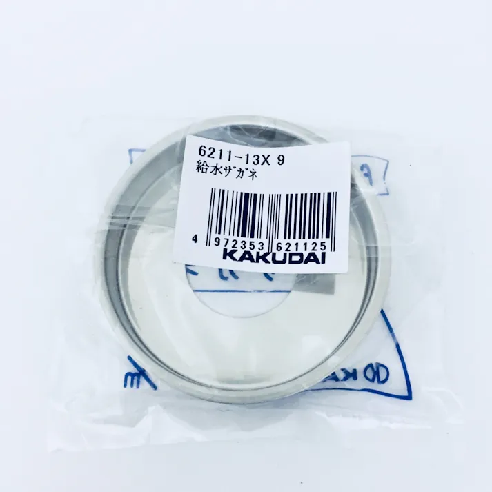 給水ザガネ 6211-13×9