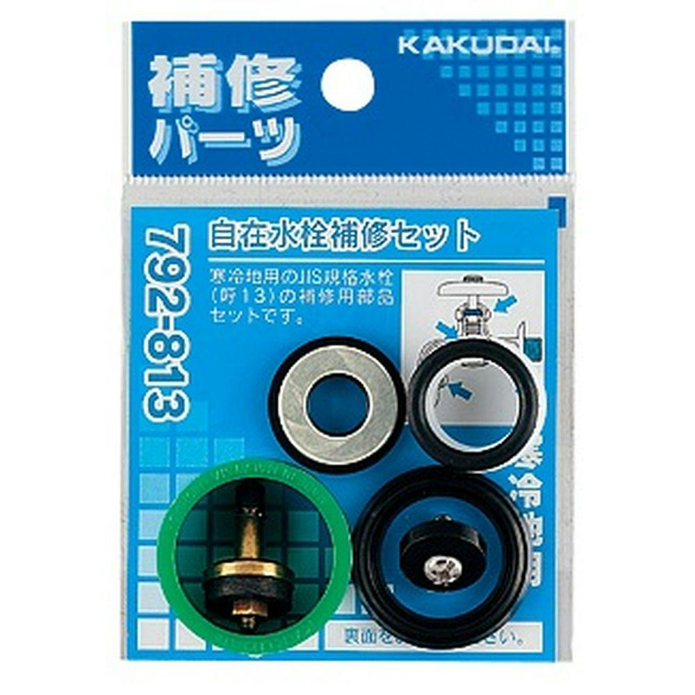 水まわり補修パッキンセット 792-824 | 水栓用品 通販
