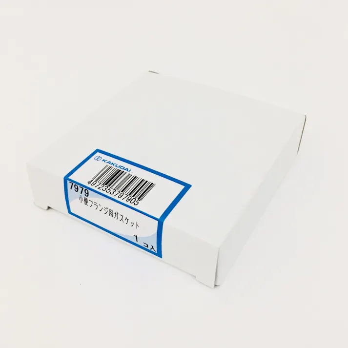 小便フランジ用ガスケット 7979