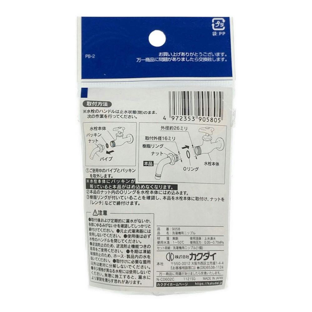 BMTH グッズ　セット Amazon | スペシャルパーツ武川(TAKEGAWA) センターパッドセット