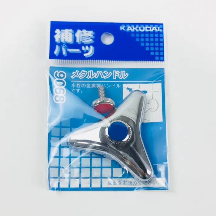 メタルハンドル 9068