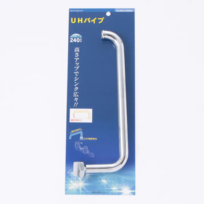 UHパイプ 240 9114