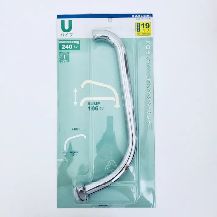 スワンパイプ 大 240ミリ 9124B