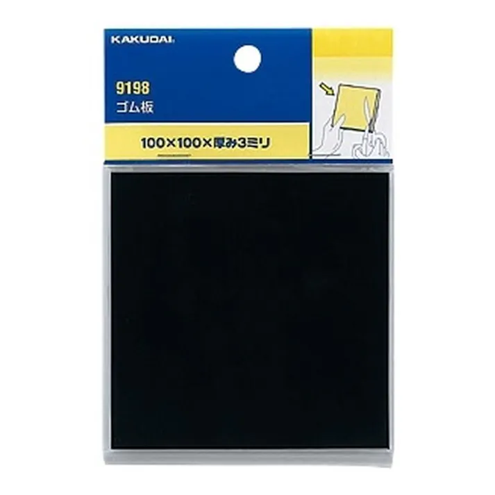 ゴム板 9198