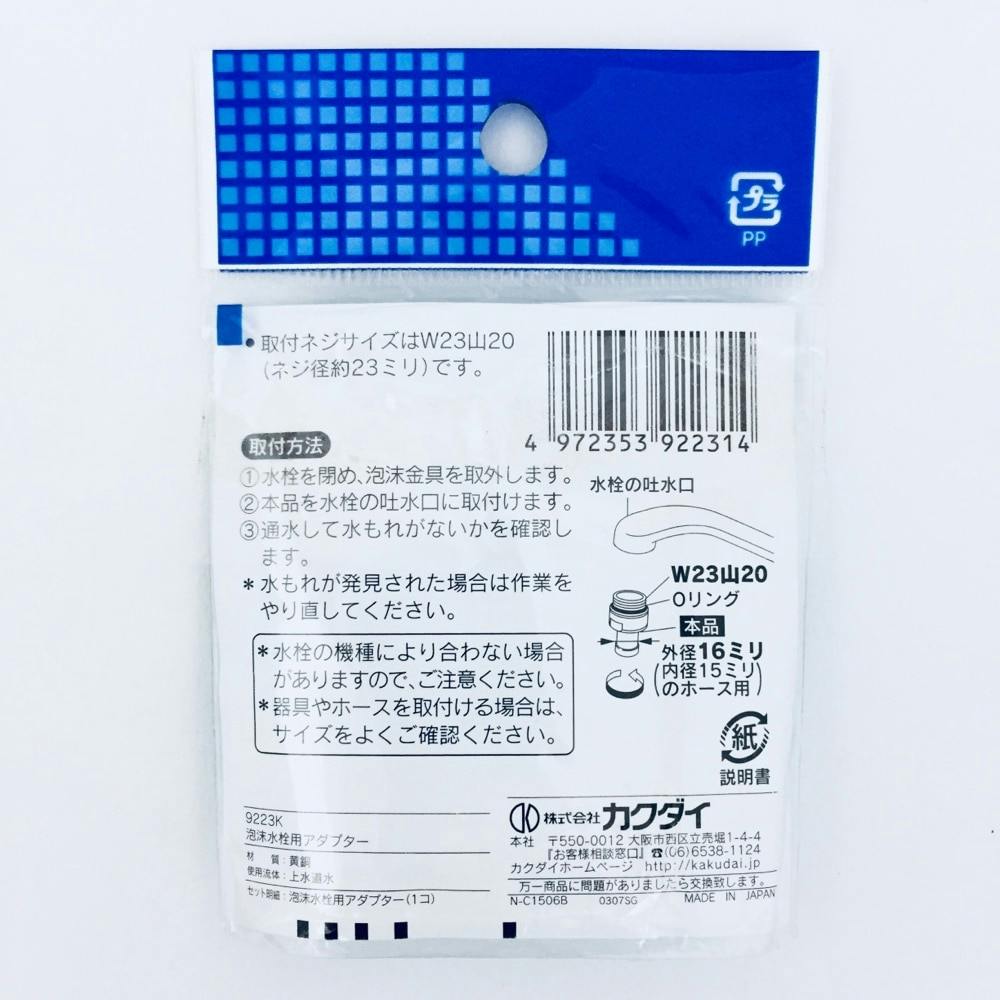 ゆきみんページ ヘッドライトバイザー GB350C 24Y- クロームメッキ - キジマ公式