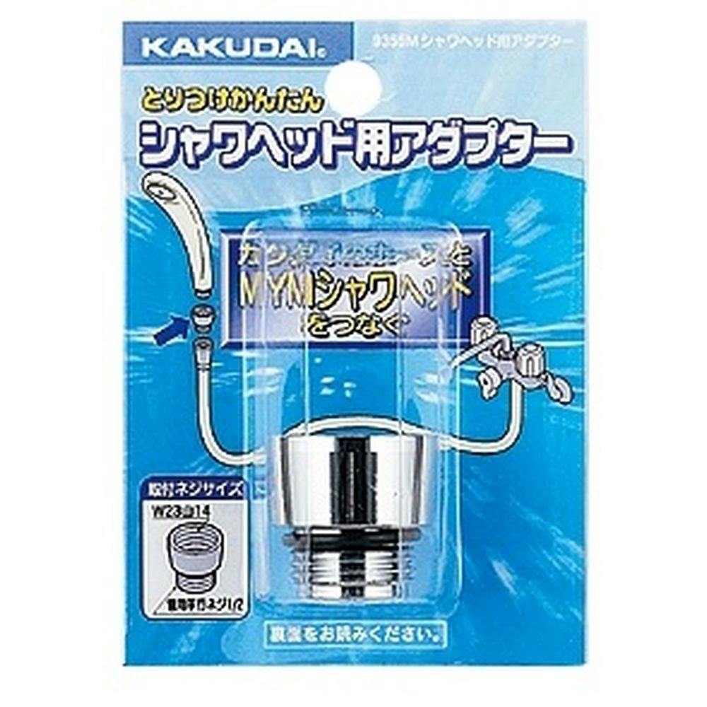 TOTO 水栓パーツシリーズ シャワーヘッド コンフォートウエーブ3