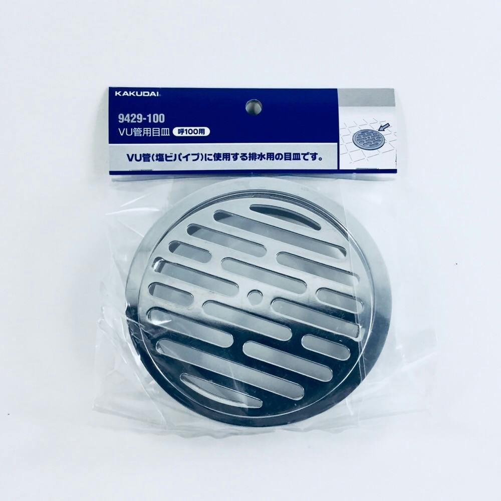 VU管用目皿 100 9429-100 洗面所リフォーム用品 VU管用目皿 100 9429-100 洗面所リフォーム用品