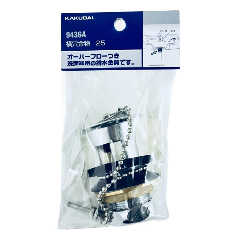 横穴金物 25ミリ 9436A | リフォーム用品・リフォーム工事 通販