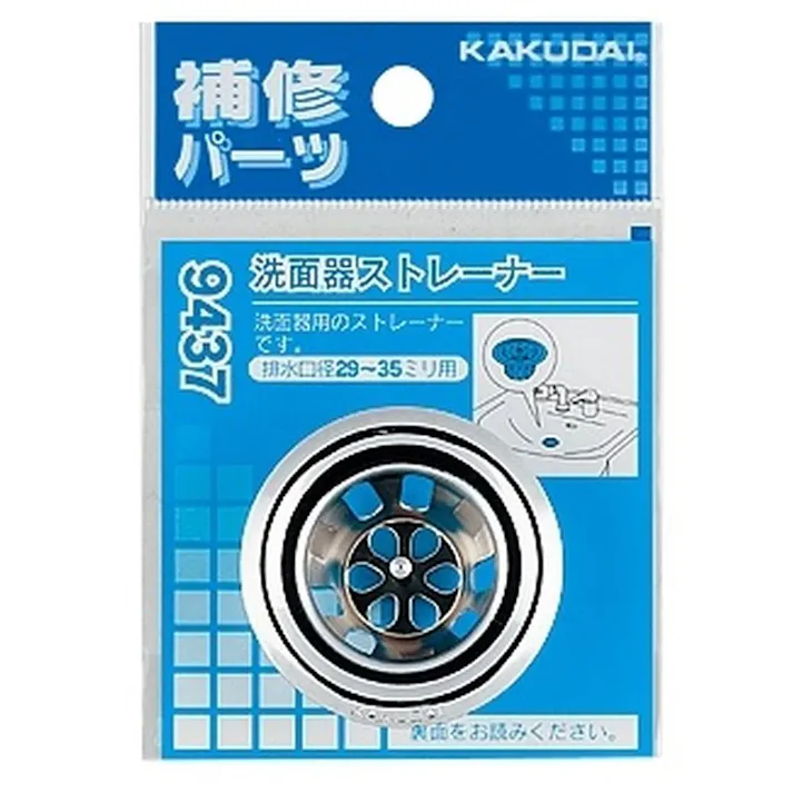 洗面器ストレーナー 9437
