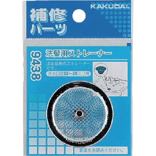 カクダイ 洗髪用ストレーナー 9438 水道配管用品 カクダイ 洗髪用ストレーナー 9438 水道配管用品