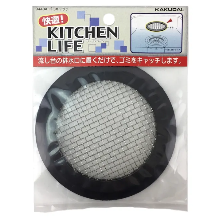 ゴミキャッチ75 9443A