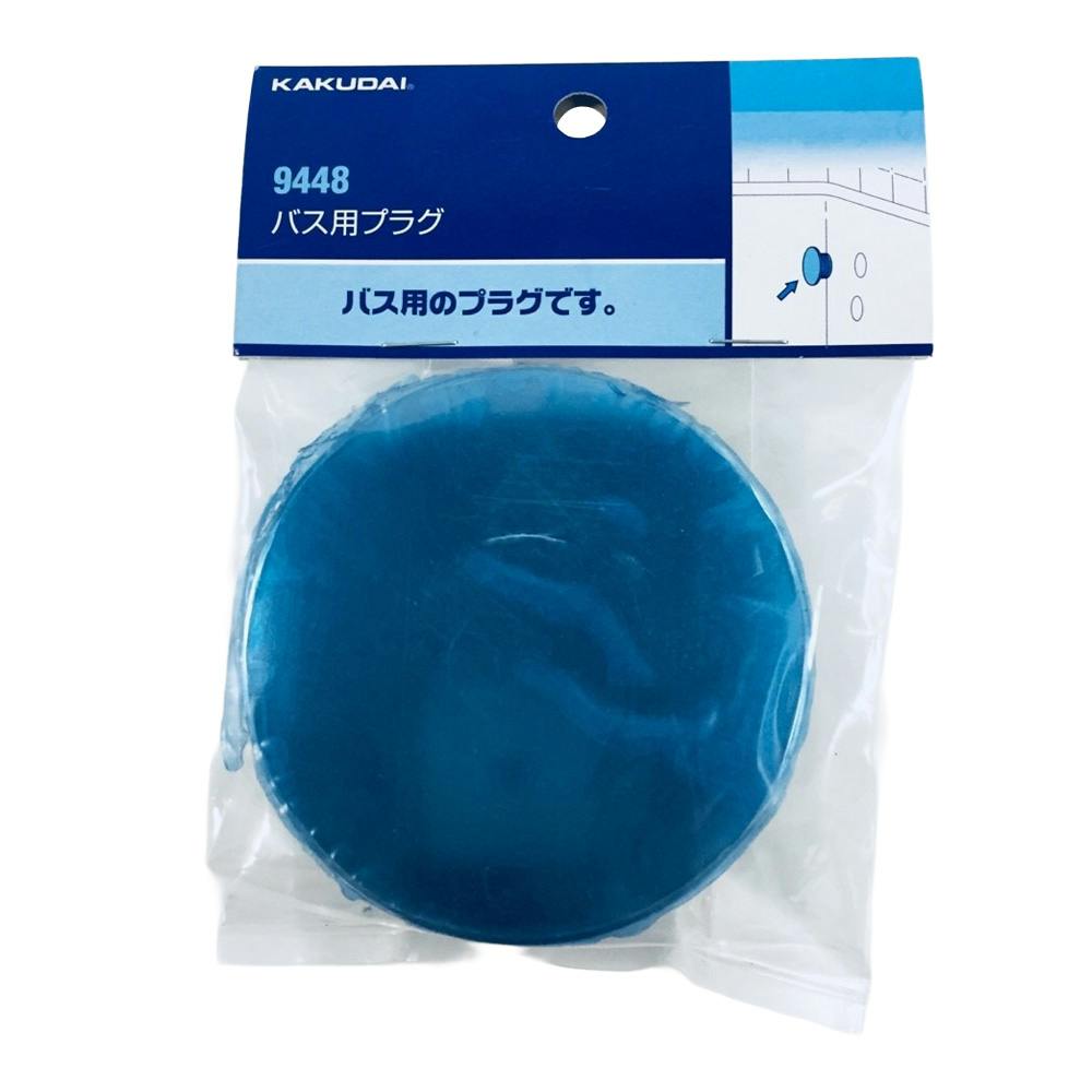 バス用プラグ 9448 | 水栓用品 通販 | ホームセンターのカインズ