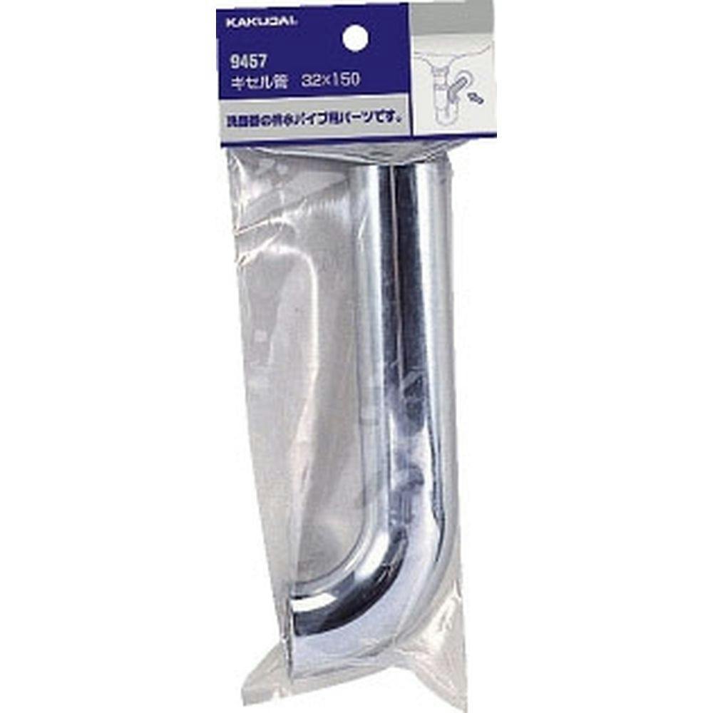 キセル管 32×150 9457 水栓用品 キセル管 32×150 9457 水栓用品