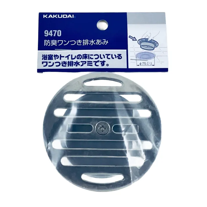 防臭ワンつき排水あみ 75ミリ 9470