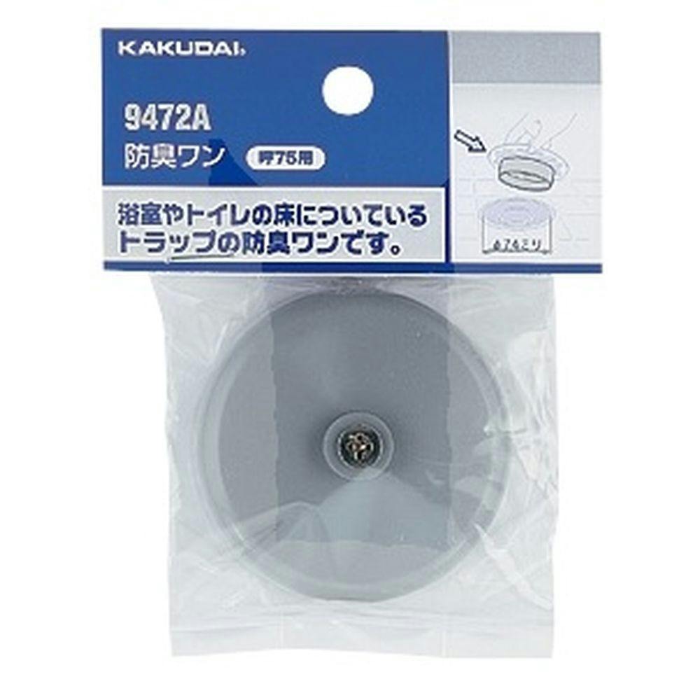 hL 75p 9472A pi