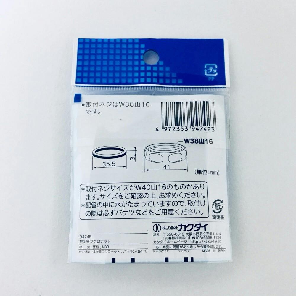 クロナ出品 楽天市場】武田産業 HEAD｜ヘッド 700C×28C型 クロスバイク