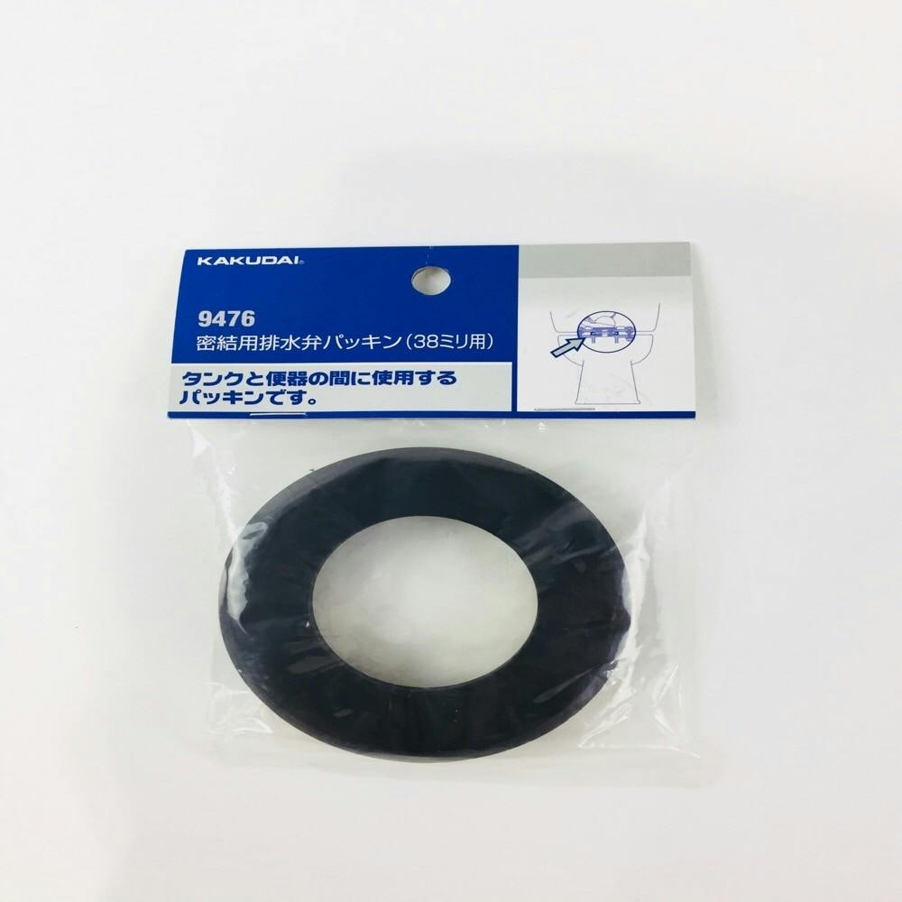 密結用排水弁パッキン 38ミリ用 9476 トイレ関連用品 密結用排水弁パッキン 38ミリ用 9476 トイレ関連用品