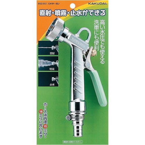 カクダイ ミキサーガン 952-501 ホースノズル カクダイ ミキサーガン 952-501 ホースノズル