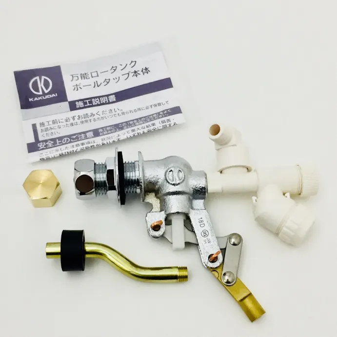 カクダイ 万能ロータンクボールタップ本体 966 211 ホームセンター通販 カインズ