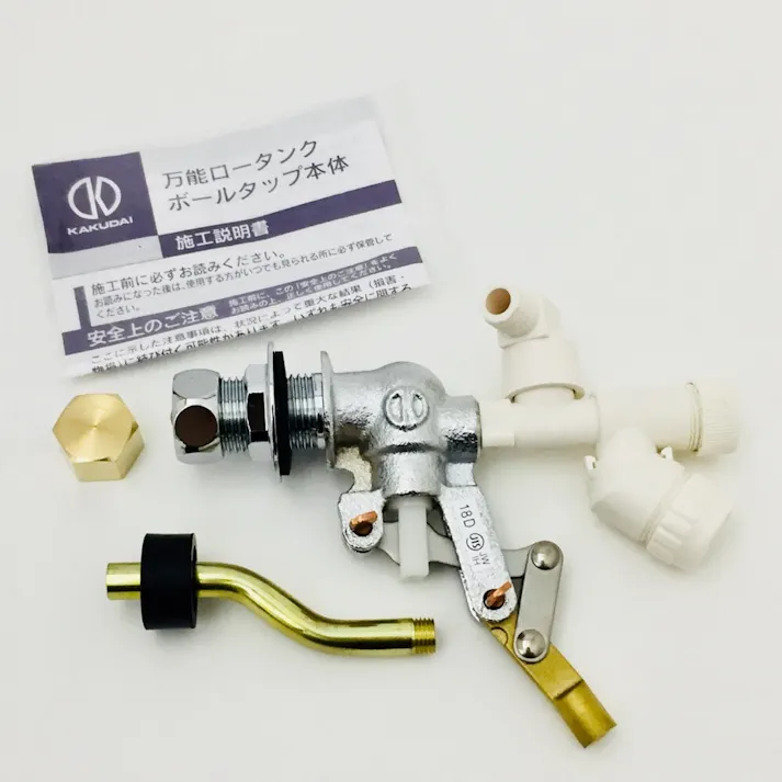 万能ロータンクボールタップ本体 966-211