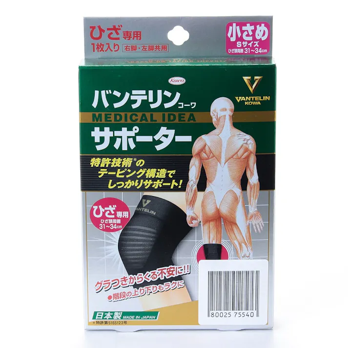 バンテリンコーワ サポーター ひざ用 小さめ