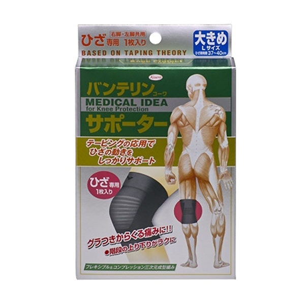 品質は非常に良い バンテリンコーワサポーター ひざ専用 ふつう Mサイズ ひざ頭周囲34〜37cm