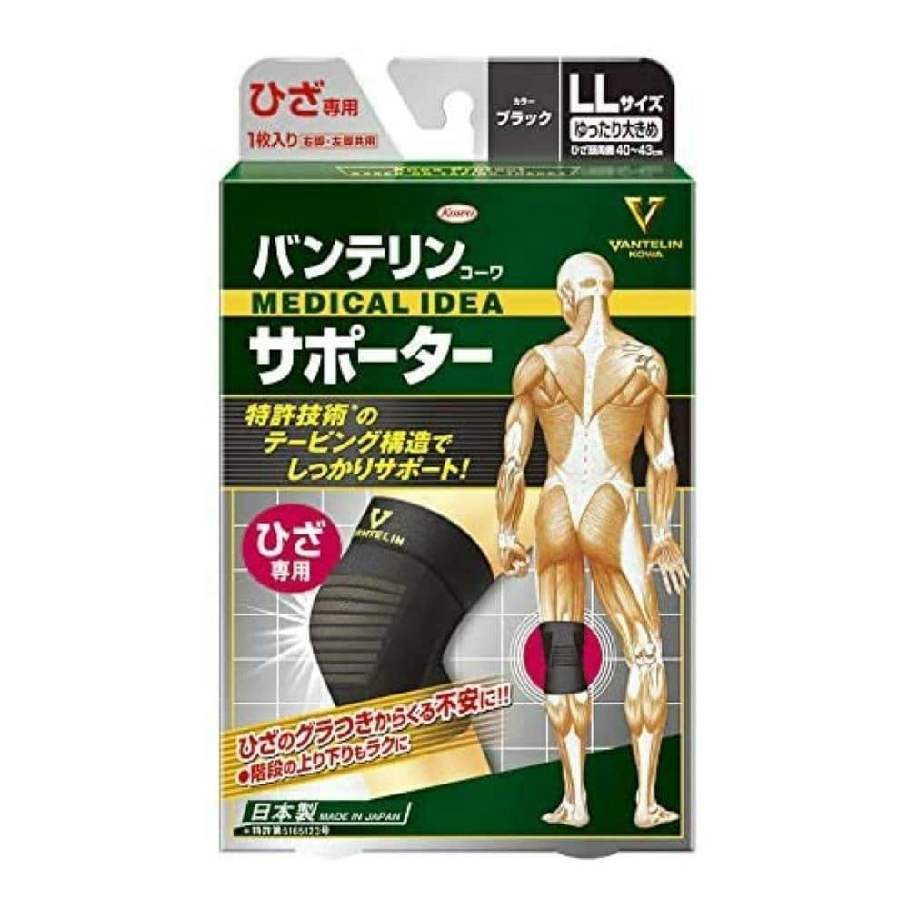 興和新薬 バンテリンサポーターひざ用ゆったり大きめ | マスク