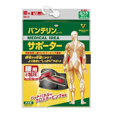 バンテリンサポーター 腰用 しっかり加圧タイプ Ｍ