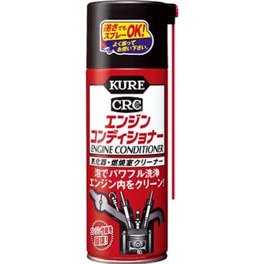 KURE 呉工業 エンジンコンディショナー 気化器・燃焼室クリーナー 380ml