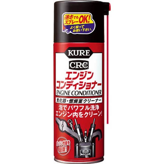 KURE 呉工業 エンジンコンディショナー 気化器・燃焼室クリーナー 380ml