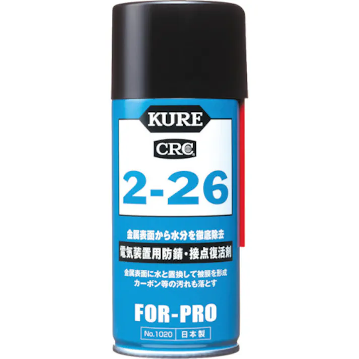 【CAINZ-DASH】呉工業 電気装置用防錆・接点復活剤 2ー26 180ml NO1020【別送品】