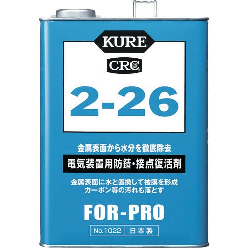 呉工業 電気装置用防錆・接点復活剤 2-26 3.785L NO1022 接点復活剤 呉工業 電気装置用防錆・接点復活剤 2-26 3.785L NO1022 接点復活剤