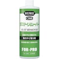 【CAINZ-DASH】呉工業 強力サビ取り剤　ラストリムーバー　４２０ｍｌ NO1028【別送品】