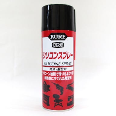 KURE 呉工業 シリコンスプレー 潤滑・離型剤 420ml