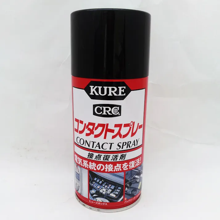 呉工業 KURE コンタクトスプレー 接点復活剤 300ml