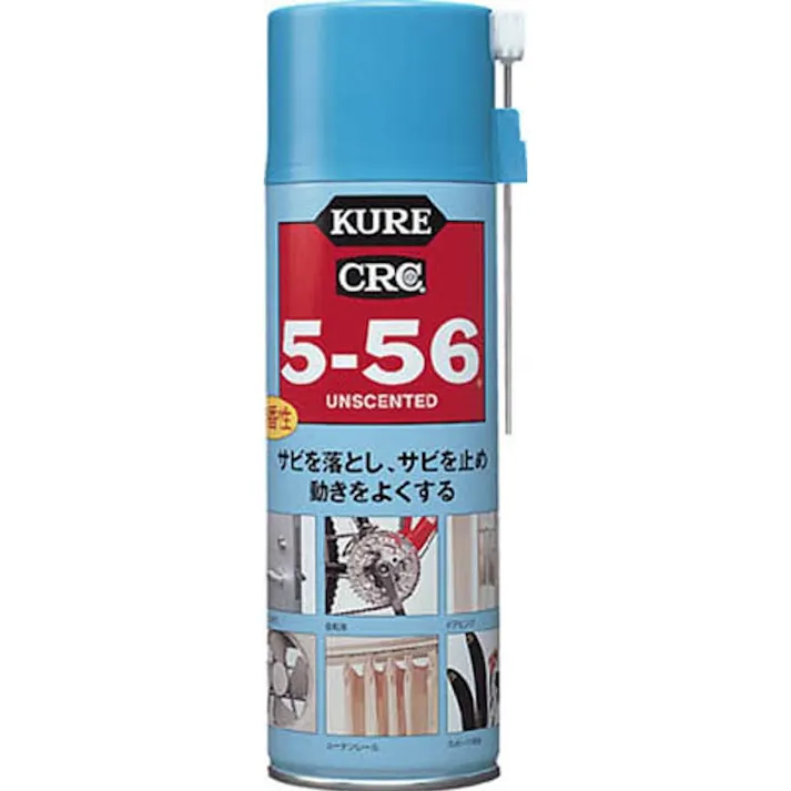 呉工業 KURE 多用途・多機能防錆・潤滑剤 5-56 無香性 No1048 330ml
