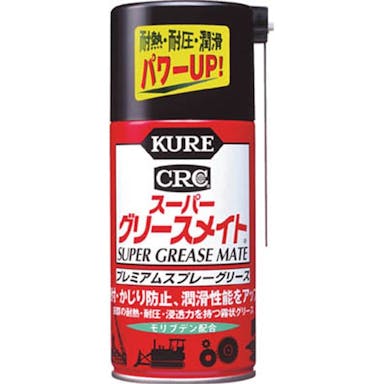 KURE 呉工業 スーパーグリースメイト プレミアムスプレーグリース 300ml