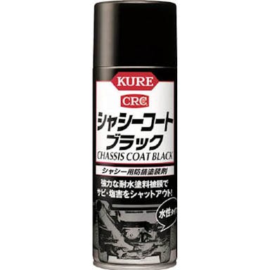 KURE 呉工業 シャシーコート シャシー用防錆塗装剤 ブラック 420ml