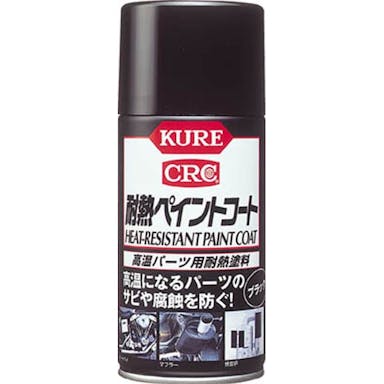 KURE 呉工業 耐熱ペイントコート ブラック 300ml