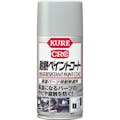 KURE 呉工業 耐熱ペイントコート シルバー 300ml