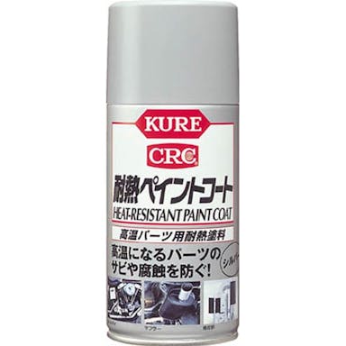 KURE 呉工業 耐熱ペイントコート シルバー 300ml