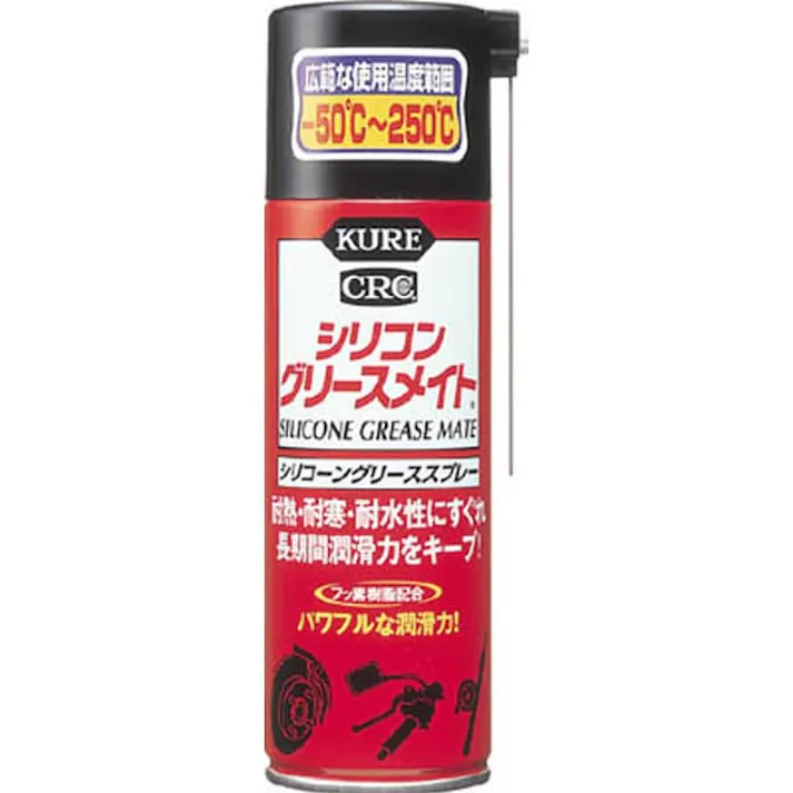 呉工業 KURE シリコングリースメイト スプレーグリース 180ml