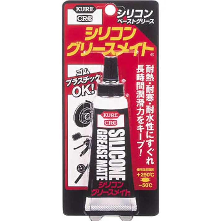 呉工業 KURE シリコングリースメイト グリース ペースト 50g